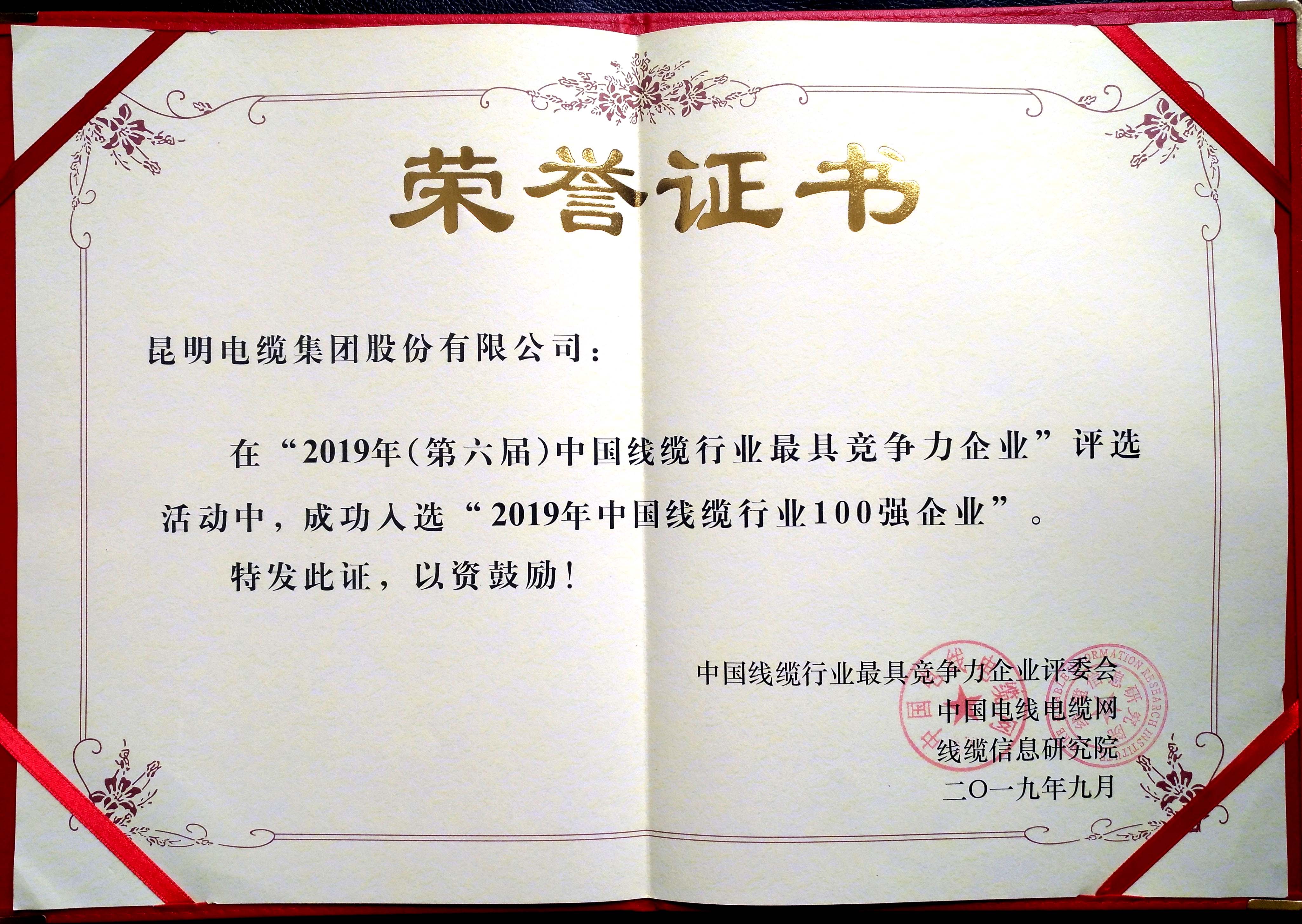 5dca112116b46.jpg