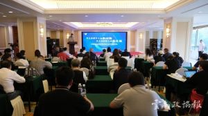 云南省工业经济联合会工业文化旅游办公室成立