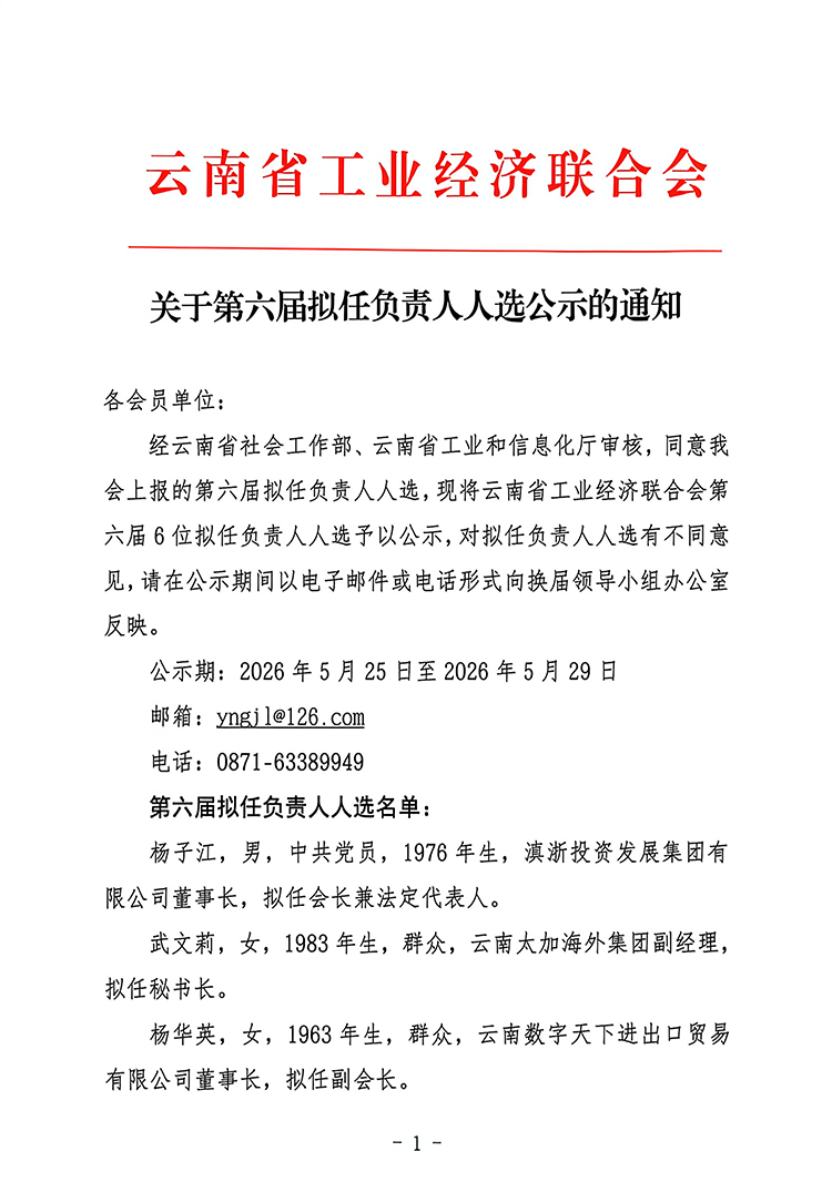 6a13e089edf77.png