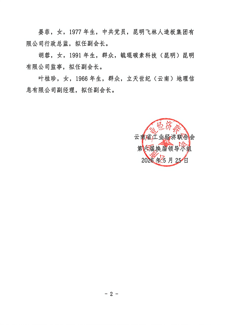 6a13e09274566.png