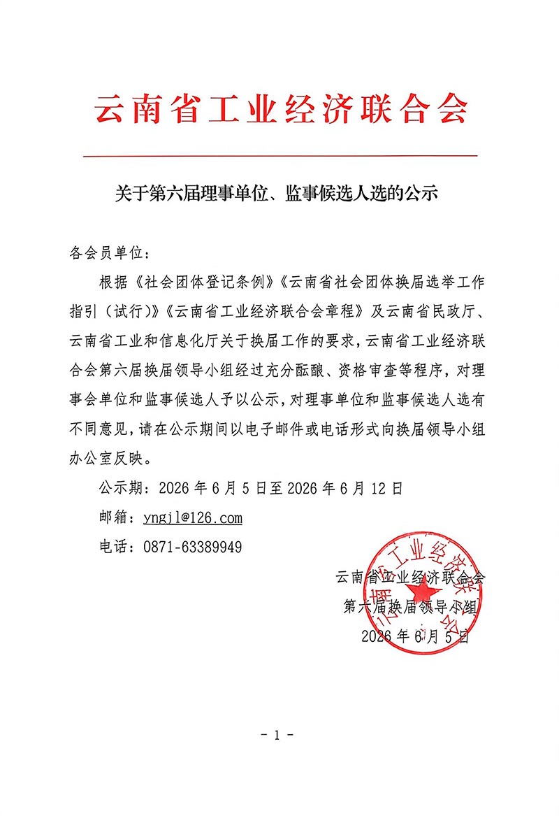 6a227b157cef1.jpg