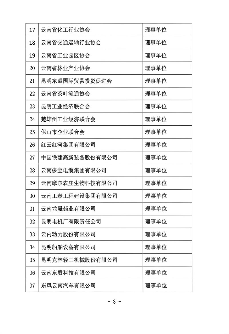 6a227b25bf148.jpg