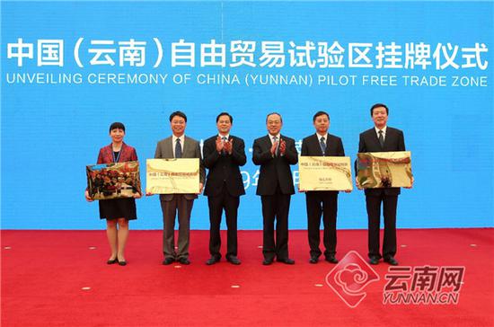  2019年8月30日，中国（云南）自由贸易试验区正式挂牌。雷桐苏 摄